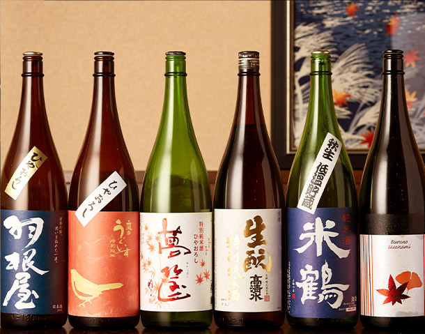 日本酒集合